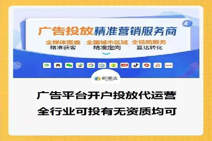 搜索开户返点如何助力商家提升业绩